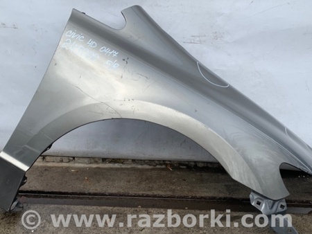ФОТО Крыло переднее для Honda Civic 8 FK,FN1,FN2 UFO (09.2005 - 06.2012) Киев