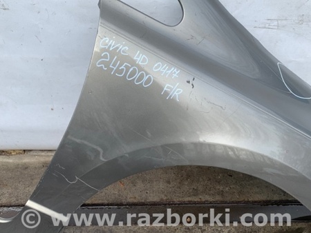 ФОТО Крыло переднее для Honda Civic 8 FK,FN1,FN2 UFO (09.2005 - 06.2012) Киев