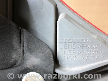 ФОТО Фонарь задний внутренний для Honda Civic 8 FK,FN1,FN2 UFO (09.2005 - 06.2012) Киев