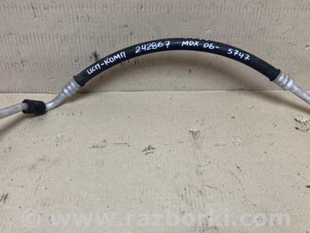 ФОТО Трубка кондиционера для Acura MDX YD2 (2006-2012) Киев