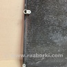 ФОТО Радиатор кондиционера для Acura MDX YD2 (2006-2012) Киев