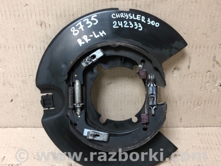 ФОТО Тормозной механизм для Chrysler 300 (2004-2010) Киев