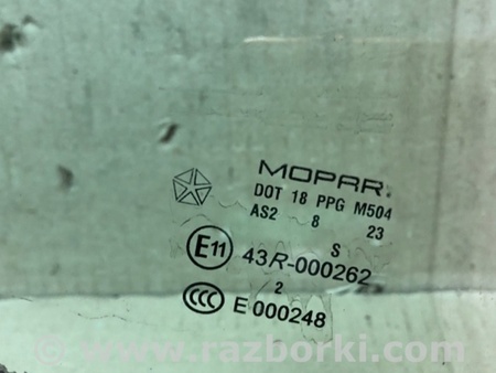 ФОТО Стекло двери для Chrysler 300 (2004-2010) Киев
