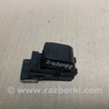 ФОТО Кнопка стеклоподьемника для Suzuki SX4 Киев