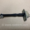 ФОТО Ограничитель двери для Suzuki SX4 Киев