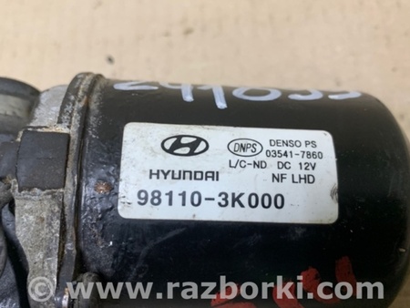 ФОТО Моторчик дворников для Hyundai Sonata NF (09.2004-10.2010) Киев