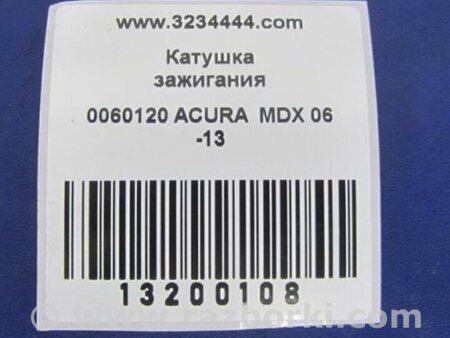 ФОТО Катушка зажигания для Acura MDX YD2 (2006-2012) Киев