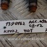 ФОТО Форсунка топливная для Honda Accord CW (12.2008 - 03.2013) Киев
