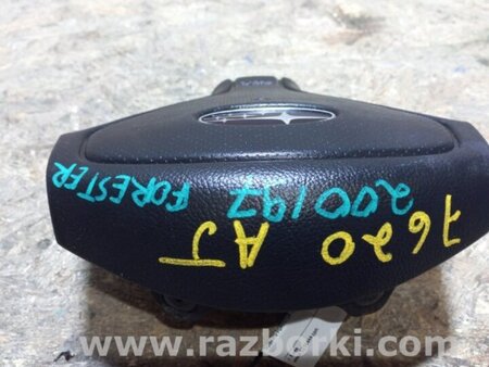 ФОТО Airbag подушка водителя для Subaru Forester SG Киев