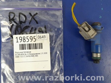 ФОТО Форсунка топливная для Acura RDX TB 1/2 (07.2006-2012) Киев