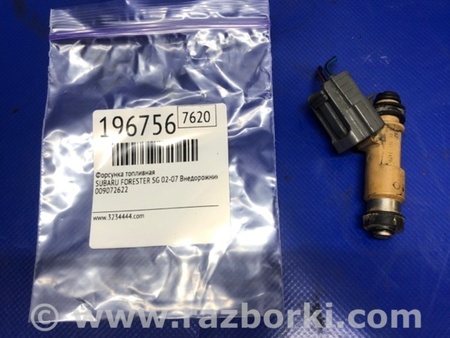 ФОТО Форсунка топливная для Subaru Forester SG Киев