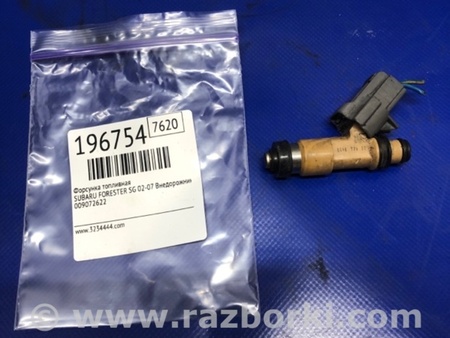 ФОТО Форсунка топливная для Subaru Forester SG Киев