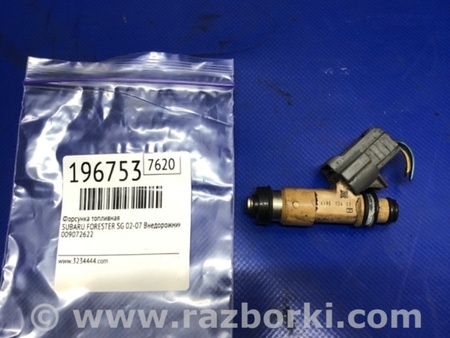 ФОТО Форсунка топливная для Subaru Forester SG Киев