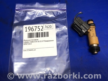 ФОТО Форсунка топливная для Subaru Forester SG Киев