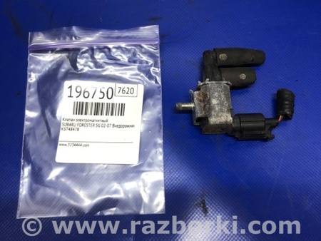 ФОТО Клапан электромагнитный (вакуумный) для Subaru Forester SG Киев