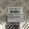 ФОТО Стеклоподъемник для Acura RDX TB 1/2 (07.2006-2012) Киев