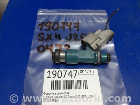 ФОТО Форсунка топливная для Suzuki SX4 Киев