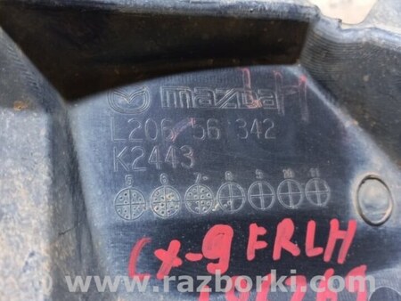 ФОТО Защита двигателя для Mazda CX-9 TB (2007-2016) Киев