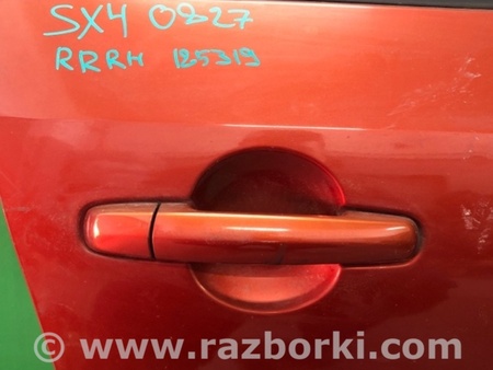 ФОТО Ручка двери для Suzuki SX4 Киев