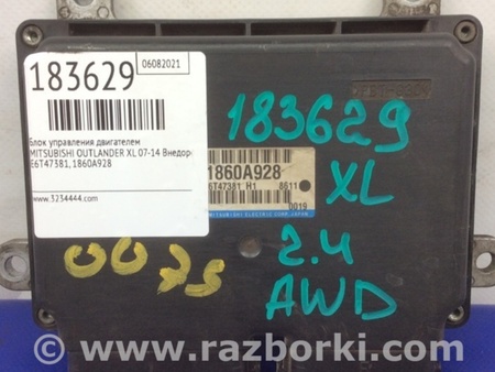 ФОТО Блок управления двигателем для Mitsubishi Outlander XL Киев