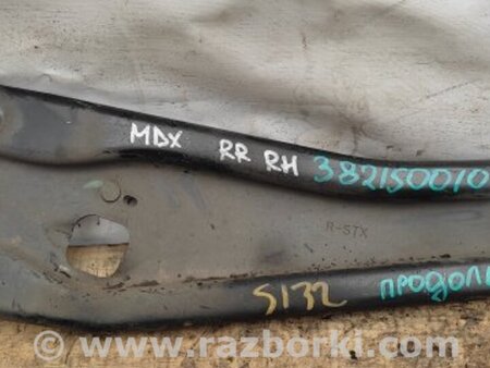 ФОТО Рычаг задний продольный для Acura MDX YD2 (2006-2012) Киев