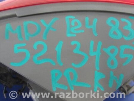 ФОТО Фонарь задний наружный для Acura MDX YD2 (2006-2012) Киев