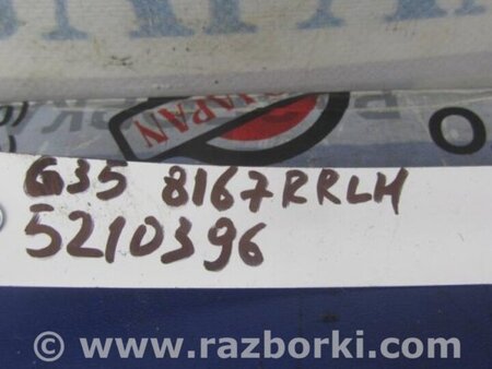 ФОТО Датчик ABS для Infiniti  G25/G35/G37/Q40 Киев