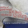 ФОТО Рычаг задний верхний поперечный для Infiniti  G25/G35/G37/Q40 Киев