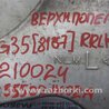 ФОТО Рычаг задний верхний поперечный для Infiniti  G25/G35/G37/Q40 Киев