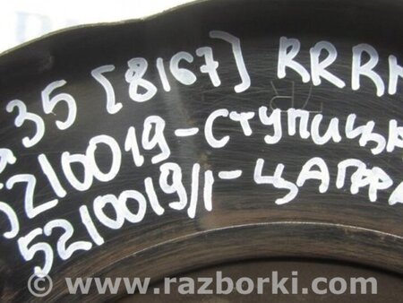 ФОТО Ступица для Infiniti  G25/G35/G37/Q40 Киев