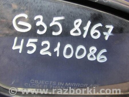 ФОТО Зеркало для Infiniti  G25/G35/G37/Q40 Киев