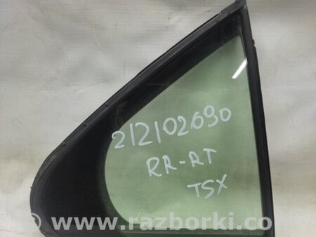 ФОТО Стекло двери глухое для Acura TSX CL9 (01.2003-02.2008) Киев