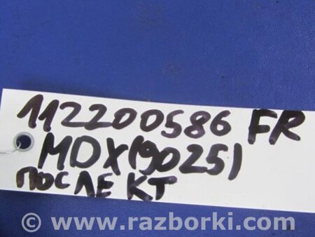 ФОТО Лямбда зонд для Acura MDX YD2 (2006-2012) Киев