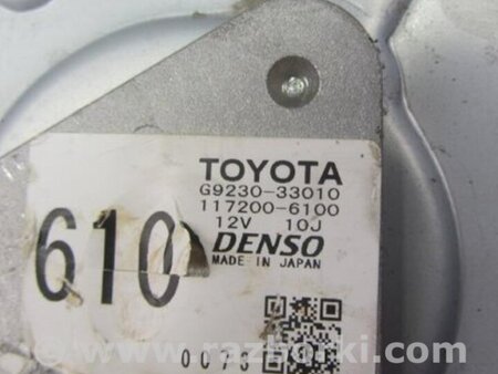 ФОТО Мотор охлаждения батареи для Toyota Camry 40 XV40 (01.2006-07.2011) Киев