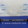 Привод задний Toyota RAV-4 (05-12)