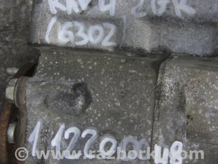 ФОТО Раздатка для Toyota RAV-4 (05-12) Киев