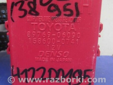 ФОТО Блок управления дав. в шинах для Toyota Camry 40 XV40 (01.2006-07.2011) Киев