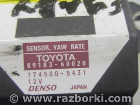 ФОТО Датчик ESP для Toyota Camry 40 XV40 (01.2006-07.2011) Киев