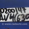 ФОТО Клапан электромагнитный (вакуумный) для Toyota RAV-4 (05-12) Киев