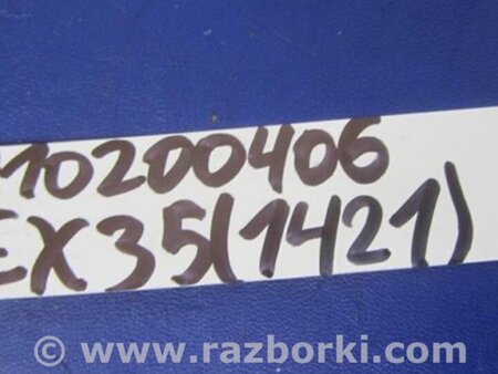 ФОТО Кнопка курсовой устойчивости для Infiniti EX35 (37) (07-12) Киев