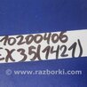 ФОТО Кнопка курсовой устойчивости для Infiniti EX35 (37) (07-12) Киев