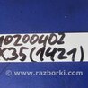 ФОТО Кнопка для Infiniti EX35 (37) (07-12) Киев
