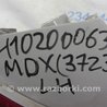 ФОТО Фонарь задний наружный для Acura MDX YD2 (2006-2012) Киев