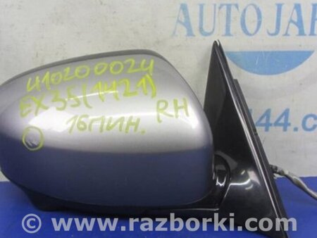 ФОТО Зеркало для Infiniti EX35 (37) (07-12) Киев