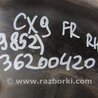 ФОТО Кулак поворотный для Mazda CX-9 TB (2007-2016) Киев