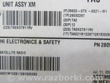 ФОТО Блок электронный для Acura MDX YD2 (2006-2012) Киев