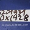 ФОТО Блок электронный для Acura MDX YD2 (2006-2012) Киев