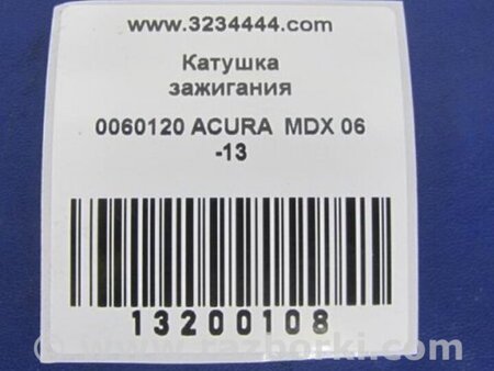 ФОТО Катушка зажигания для Acura MDX YD2 (2006-2012) Киев