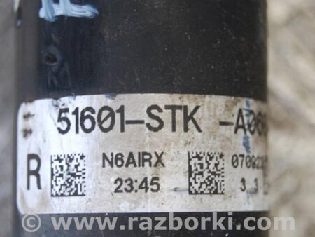 ФОТО Амортизатор для Acura RDX TB 1/2 (07.2006-2012) Киев