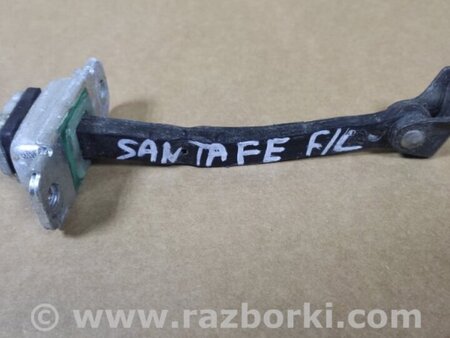 ФОТО Ограничитель двери для Hyundai Santa Fe CM (05-12) Киев